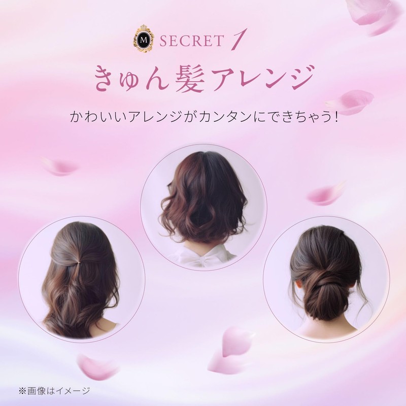[Bulk Purchase] Masheri MA Cheree Fragrance Body Soap Refill x