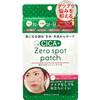 ZEROSPOT PATCH ゼロスポットパッチ CICA 54パッチ シカ ツボクサエキス ポイントパッチ スポットパッチ 韓国コスメ