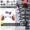 NODC Elastic Shoelaces, Drawcord, No Tie Shoelaces, Easy Shoelaces, Quick