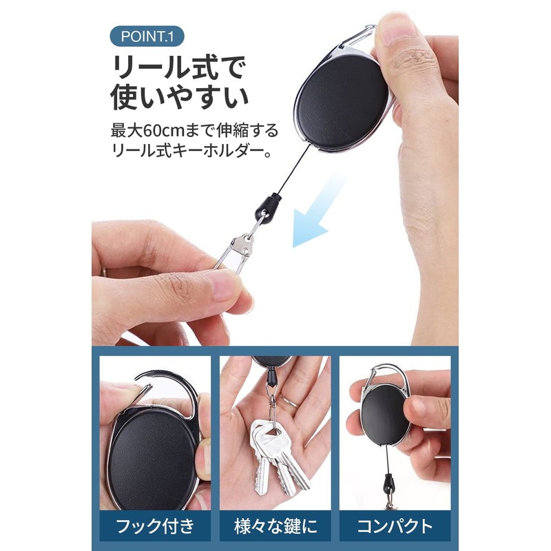 Sezono Reel Key Holder with Carabiner, Fall Prevention, Reel, Max