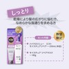 [Japanese Moisture Cream] STEPHEN KNOLL Hydro Renew Mist Moisture Repair