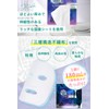LIHAW Rihau Night Care Mask [CICA x Nemushi Bark Extract]