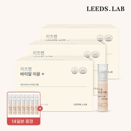 14-day supply provided by Liz Lab Vial Immune Plus (20ml x 30 bottles) x 3 sets, 3-month supply / 14일분 증정 리즈랩 바이알 이뮨 플러스 (20ml x 30병) x 3세트  3개월분
