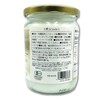 Organic JAS Certified Coconut Oil Organic 500 ml (509 g)