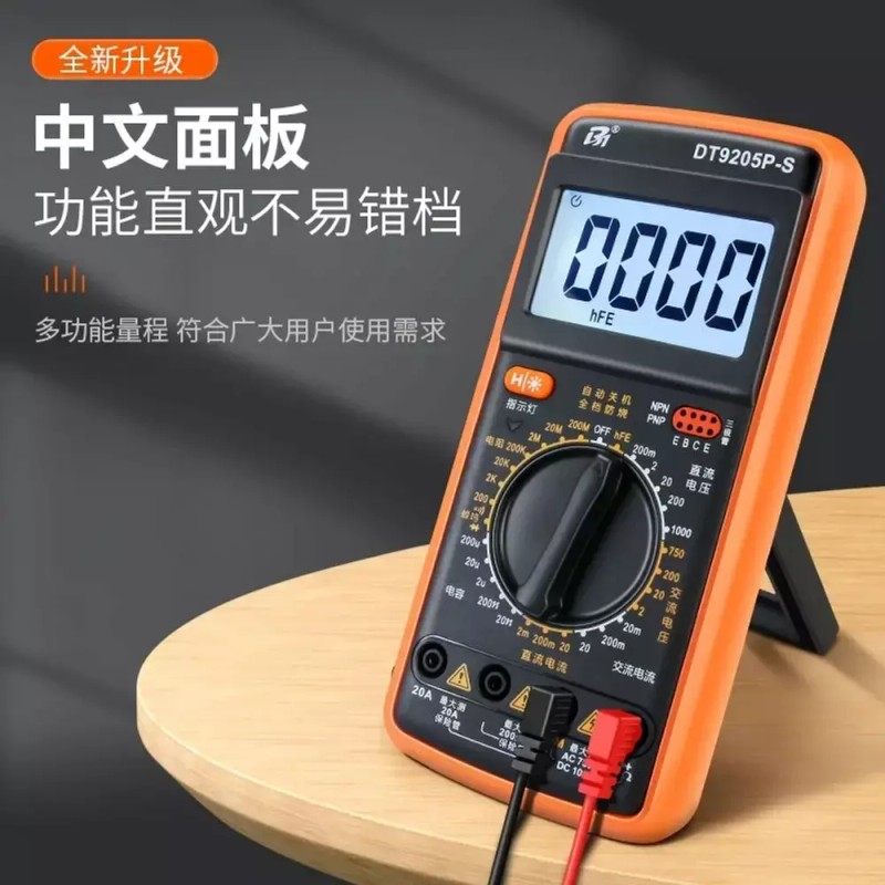 Megatester 검전기 절연저항측정기 DT9205P 디지털 디지털테스터기 메가테스터기 AC LCD [T.