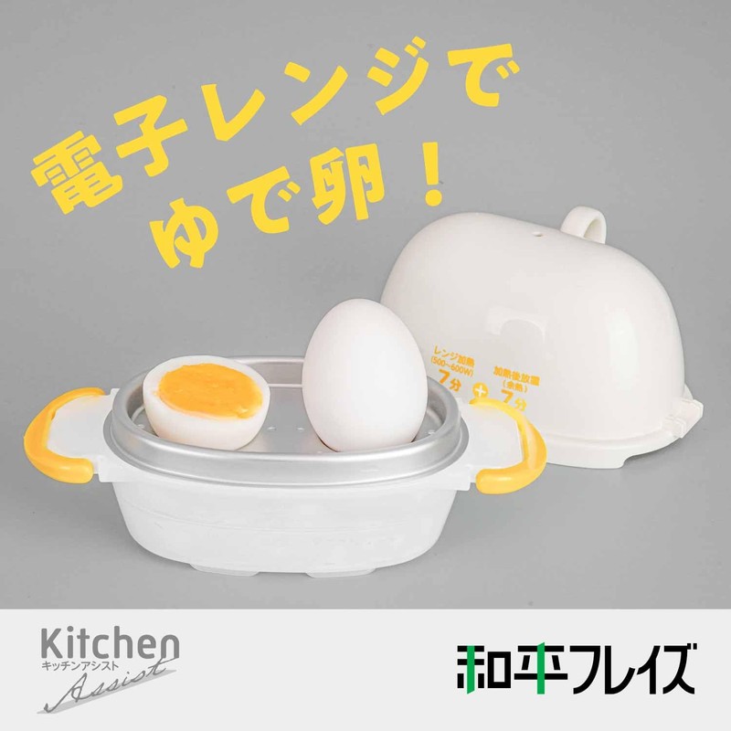Wahei Freiz AME-7392 Microwaveable Rakuchin Boiled Eggs, 2 Eggs, Easy