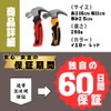 Short Nail Hammer [Supervised by a first-class construction management engineer]