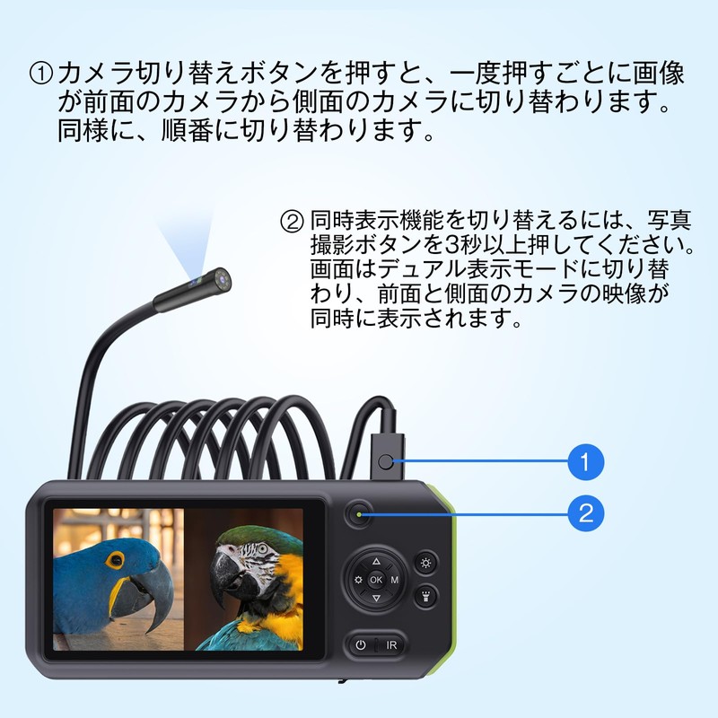 Fiberscope Cable without Screen for AM500 (5mm-5m Dual Camera)