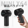 X64 Blower New, 1400g Thrust 240km/h Wind Speed Turbojet Fan,