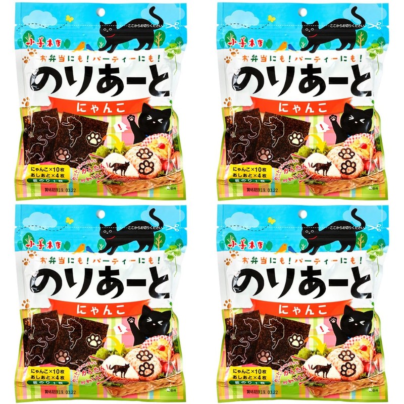 Kozen Honten Noriarto Cat Cat 14 Sheets 4 Packs