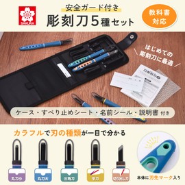 Sakura Crepas Chisel EHTM-5AZ Elementary School Student with Safety Guard