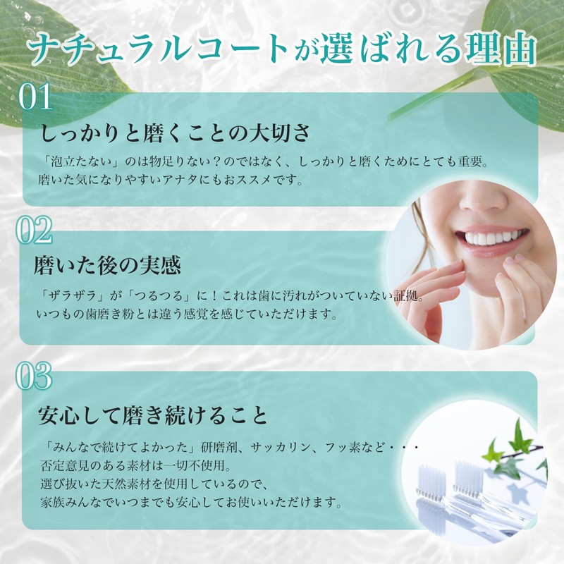 ORALEGIT Natural Toothpaste, Additive-Free, No Negative Ingredients (Abrasives, Preservatives, Surfactants,