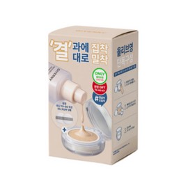 Kolmar Korea Co., Ltd. Giverny adhesion cover foundation 30ml No. 22 Rosy Beige color / 지베르니 밀착 커버 파운데이션 30ml 22호 로지베이지 색상