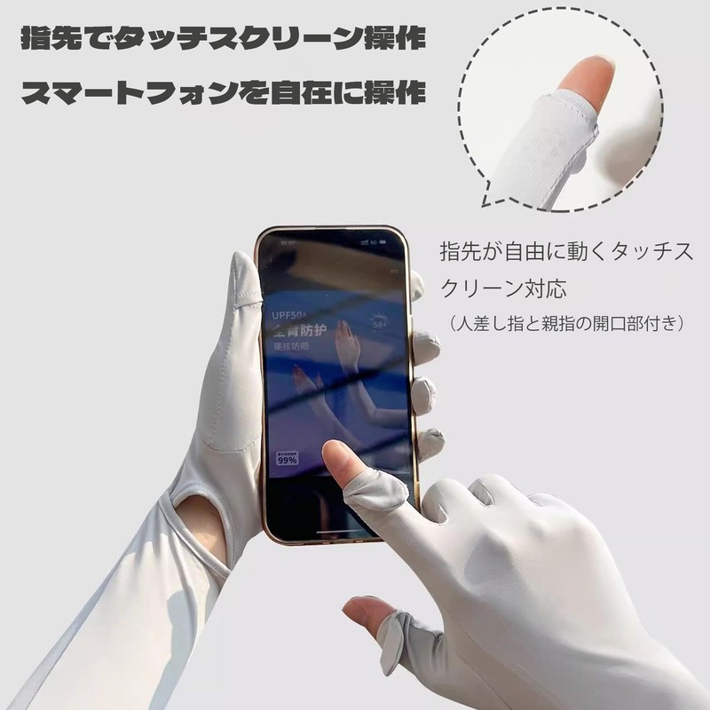 [BLOOPIC] アームカバー 腕カバー uvカット UPF50+ 日焼け対策 日焼け防止 紫外線対策 冷感 防虫加工