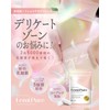【デリケートな女性のお悩みに】 フェミピュア 乳酸菌 クリスタパス菌 ビフィズス菌 サプリ 2兆5000億個 60日分 国内製造 フェムケア