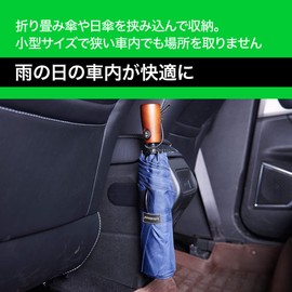 TKY Car Umbrella Holder Umbrella Storage Folding Umbrella Car Paste Umbrella Rest Set of 2