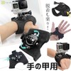 VICHE CATT 360° Rotating Wrist Strap Mount for GoPro Insta