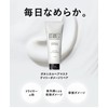 BOTANIST Botanist | Hair Mask Daily Damage Repair