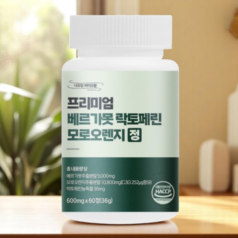 (MFDS ​​Certified) Premium Bergamot Lactoferrin Moro Orange 60 Tablets (1