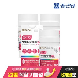 Chong Kun Dang Healthyamine All-in-One Immune Multivitamin for Women 60 Tablets, 3 Boxes (6-Month Supply) / 13 Types of Vitamins, 10 Types of Minerals, Iodine / 종근당 헬시아민 올인원 이뮨 멀티비타민 포우먼 60정 3박스(6개월분) / 비타민13종 미네랄10종 아이오딘