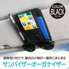 ENN LLC Car Accessories Sun Visor Organizer Card Holder Glasses