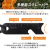 Eco Ride World emergency-011-01 Fire Starter, Fire Starter, Magnesium Rod,