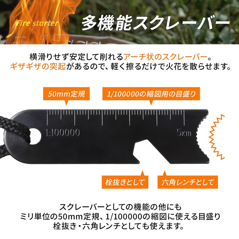 Eco Ride World emergency-011-01 Fire Starter, Fire Starter, Magnesium Rod,