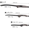 Todai x Village Blacksmith Stainless Steel Yakiniku Tongs, Black Oxidized