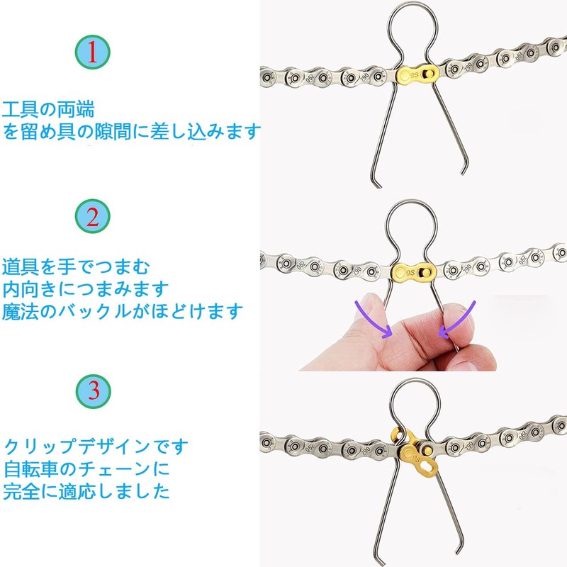 Bicycle Chain (Golden Yellow), 3 Chain Fasteners and Removal Tool,