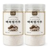 Donguihanjae 100% Domestic Poria Cocos Powder 300g x 2 packs