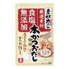 RIKEN Vitamin, Ingredient Power, Bonito Soup, 2.1 oz (60 g)