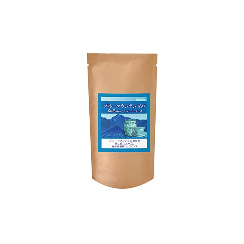 Coffee Beans Freshly Roasted Blue Mountain No.1 St Peters Galaxy
