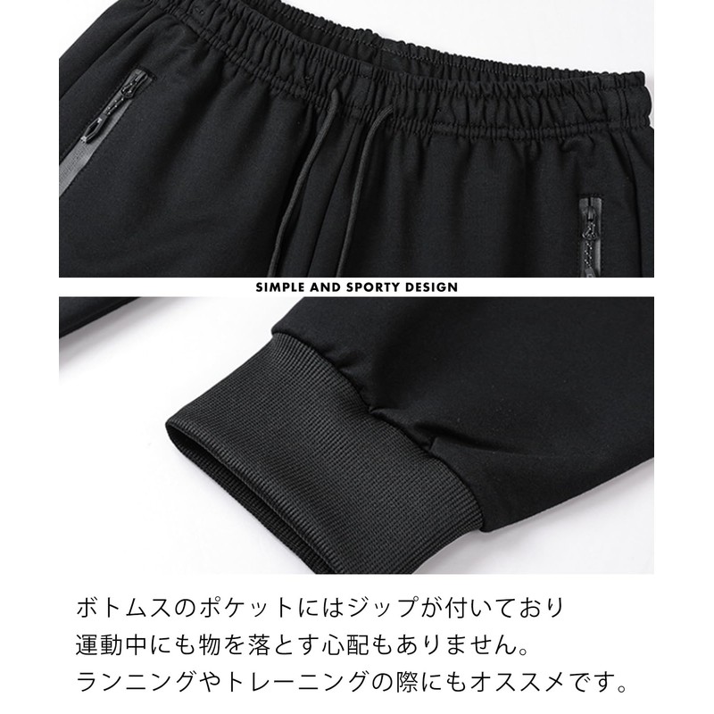 SECOND ROOTS Men's Top and Bottom Jersey Setup Line Logo