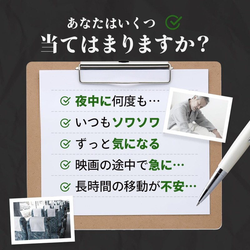 オーガランド (ogaland) 国産長命草 (90粒 / 約3ヶ月分) 鹿児島 パワーベジタブル (イソサミジン/ビタミンE) 栄養