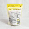 Ginger Yu Organic Processed Food Organic JAS Organic Ginger Okinawa