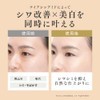 Makia Label Medicated Clear Estevel EX (Brown Beige, 1.0 fl