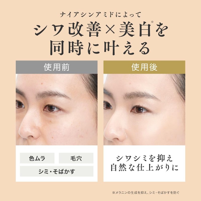 Makia Label Medicated Clear Estevel EX (Brown Beige, 1.0 fl