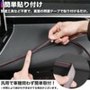 KOYOKOMA Car Stitch Seal, Stitch Tape, Sticker, Car Interior, Decorative,