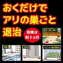 Ants Combat α (Alpha), , ,