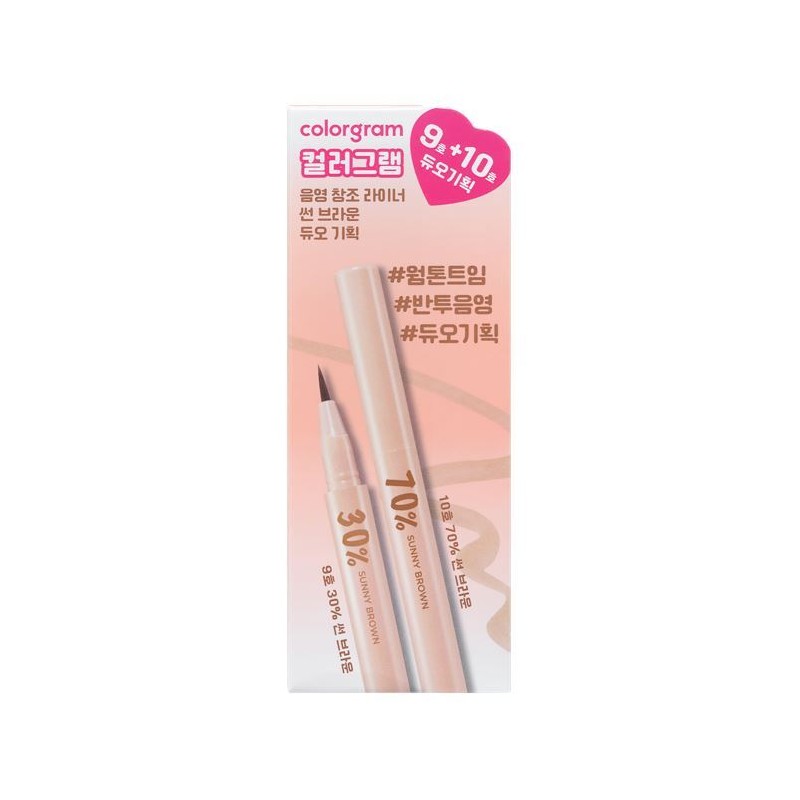 colorgram Shade Re-Forming Brush Liner - [SET] Sun Brown Duo