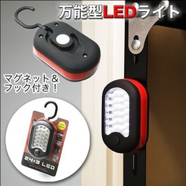 24 + Light LED Light, Hanging On. Use the amazing brightness, Ease of Use