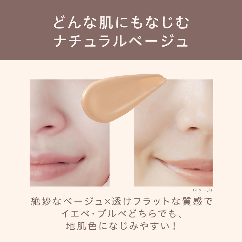 Pore Putty Artisan Fitted Skin BB Cream, Natural Beige, Bare