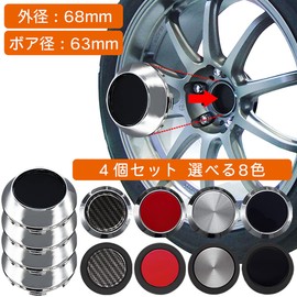 Negs-S Wheel Center Cap, 2.7 inches (68 mm), Bore Diameter 2.5 inches (63 mm), 4 Pieces, General Purpose Item, 8 Colors, Black & Stainless Silver