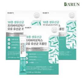 Healthy Promise [Barun] Sokpyeonharu 19 Types of Live Probiotics 90 Sachets (3-Month Supply) / Prebiotics Lactobacillus / 건강한약속 [바른] 속편하루 19종 생유산균 90포(3개월분) / 프리바이오틱스 락토바실러스
