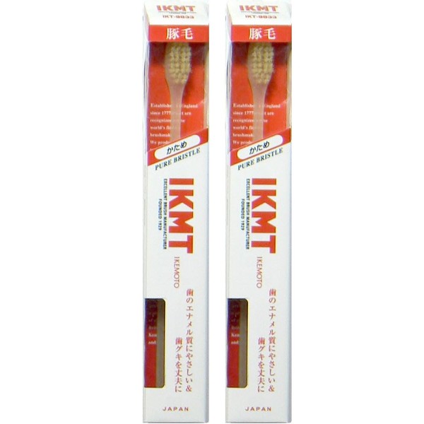 歯ブラシ 豚毛 かため コンパクトヘッド◆2本セット IKT9833 山形カット 日本製 天然毛 硬め 歯茎マッサージ