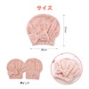 QUANTALY Towel Cap, Hair Drying Towel, Adult Hair Turban, Bowknot,