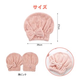 QUANTALY Towel Cap, Hair Drying Towel, Adult Hair Turban, Bowknot, Soft, Absorbent, Quick Drying, Lightweight (Pink)