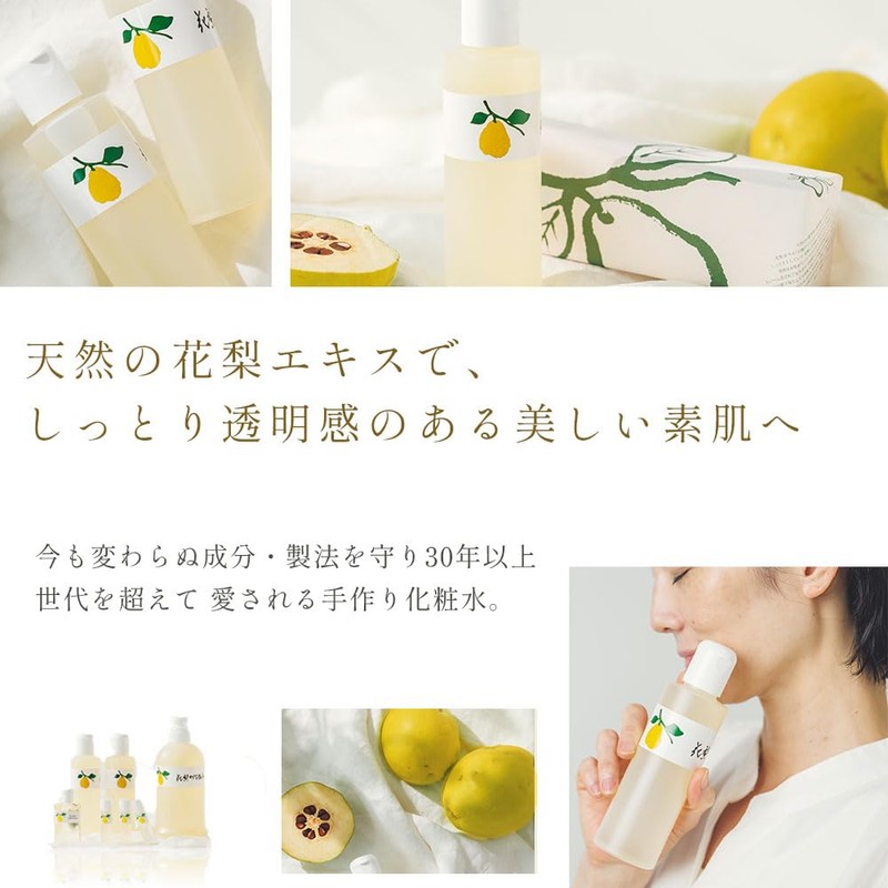 Karin Lotion, 6.8 fl oz (200 ml) x 2 Bottles