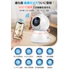 FUNTIC HD 1080P Network Camera, Surveillance Camera, Wifi, Baby Monitor,