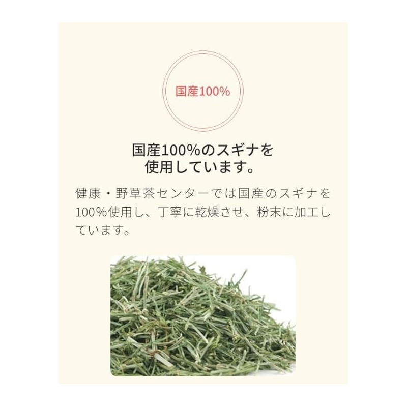 Kenko Yakuso Tea Center Domestic Horsetail Tea 100% Powder 100gx2-Piece